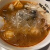 新宿麻辣湯