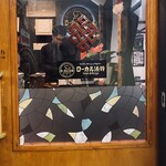 ローカル渋谷 - 