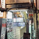 ローカル渋谷 - 