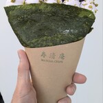 寿清庵  - 田辺（抹茶ベリー）　1,150円