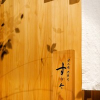 日本橋蛎殻町 すぎた - 