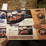 炭焼牛たん東山 - 