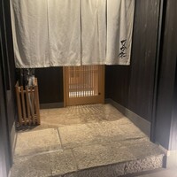 なか條 - 