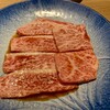 焼き肉家 山本