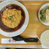 中華麺飯 玄武 - 