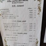 ラ ベントゥーラ - 