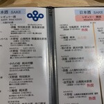 浅野日本酒店 - 