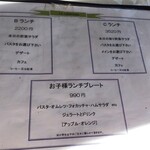 ラ ベントゥーラ - 