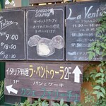 ラ ベントゥーラ - 