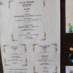 ラ ベントゥーラ - 