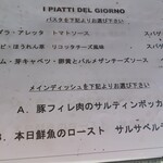 ラ ベントゥーラ - 