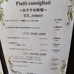 ラ ベントゥーラ - 