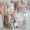 高久製パン - 購入品。