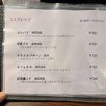 自家焙煎珈琲みじんこ - 