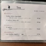 自家焙煎珈琲みじんこ - 