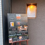 自家焙煎珈琲みじんこ - 