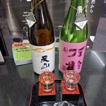 LIQUOR HOUSE FUCHIDA   - 