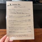 自家焙煎珈琲みじんこ - 