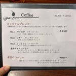 自家焙煎珈琲みじんこ - 