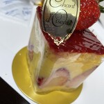 シャンドワゾー・グラシエ・ショコラティエ - 