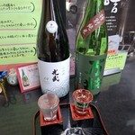 LIQUOR HOUSE FUCHIDA   - 