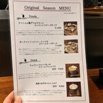 自家焙煎珈琲みじんこ - 