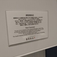 横浜中華街 重慶飯店 本館 -  横浜中華街 重慶飯店 本館 -