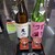 LIQUOR HOUSE FUCHIDA   - ドリンク写真: