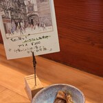 菜お結び - 