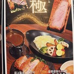 ガヴィアルプラス  - 