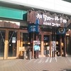 カフェOB 本庄店