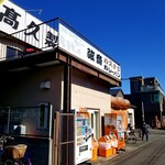 高久製パン - 外観。