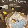 しーらかんすCafe 沼津・みなと新鮮館