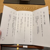 GINZA KUKI - 