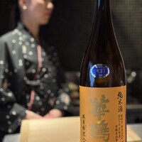 馳走 啐啄一十  - 