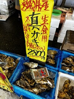 魚売場　森田水産 - お買い上げ