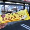 セイコーマート 常陸太田小沢店