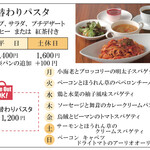 カフェ＆ダイニング アゼリア (第一ホテル両国) - 