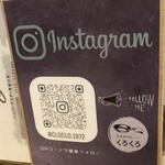 洋食専門店くろくろ - 