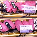 デイリーポート新鮮館 - 店内販売品例