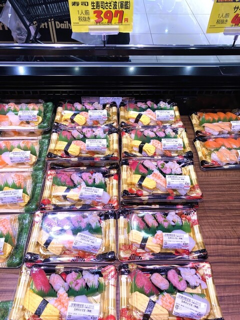 デイリーポート新鮮館 利府店 - 利府（コンビニ・スーパー）の写真