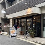 海南鶏飯本舗 - 