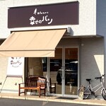 幸せのパン - 外観