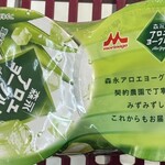 ベルク - アロエヨーグルト 199円+税！