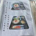 光る海 - メニュー