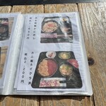 光る海 - メニュー