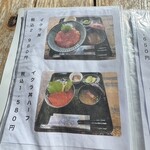 光る海 - メニュー