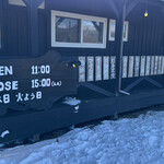 光る海 - 店舗外観