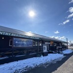 光る海 - 店舗外観