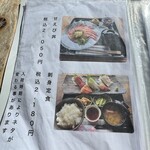 光る海 - メニュー